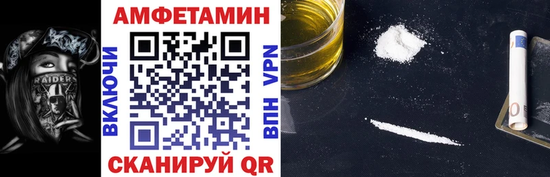 Amphetamine Premium  Кушва 