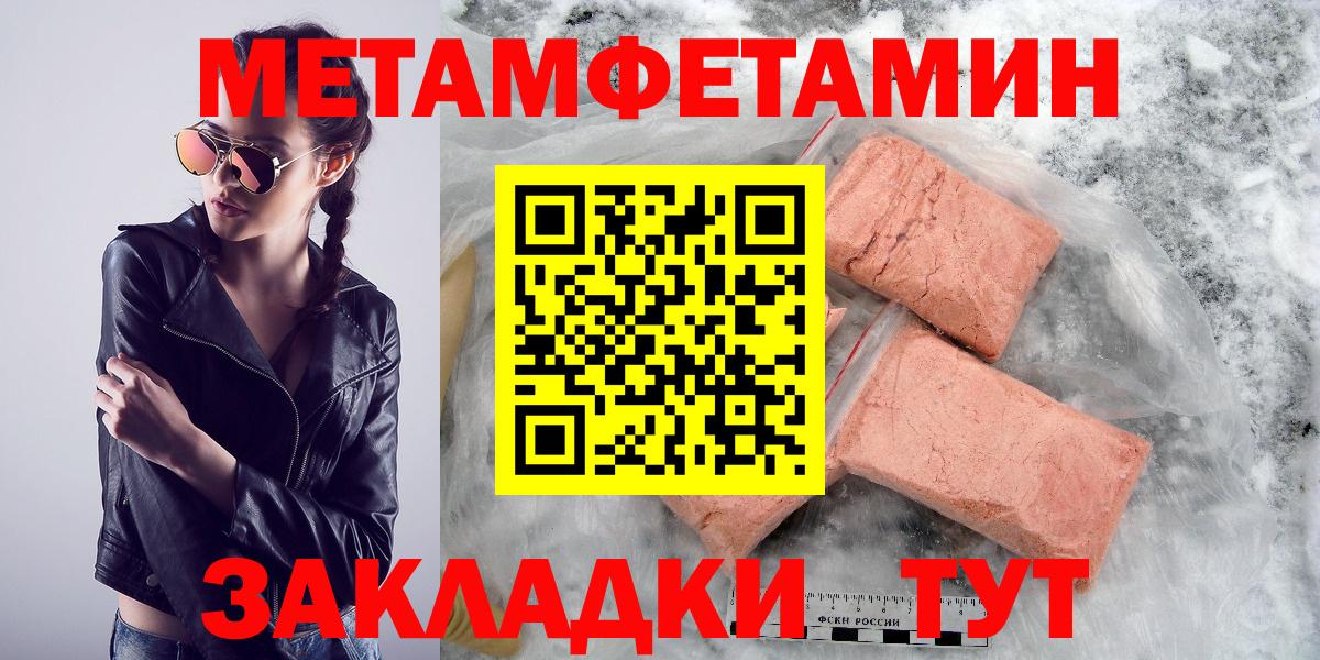 Amphetamine 97% Кушва
