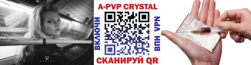 kraken ссылки  Кушва  Alpha-PVP Соль  закладка 