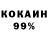 КЕТАМИН ketamine White Pearl