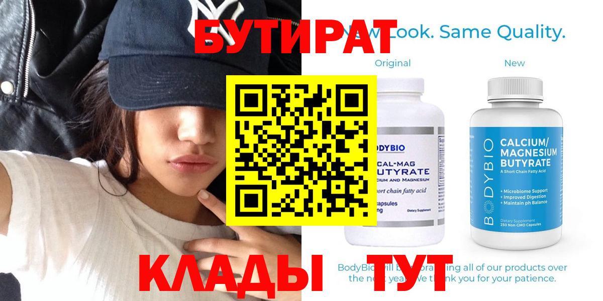 МАРИХУАНА  Лсд 25  Alpha-PVP СК   Вход с VPN  Мефедрон кристаллы  Кушва  КОКАИН 