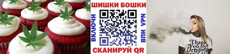 Cannafood конопля что такое наркотик OMG маркетплейс Кушва