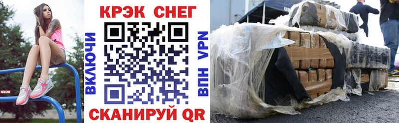 КОКАИН 97% Кушва