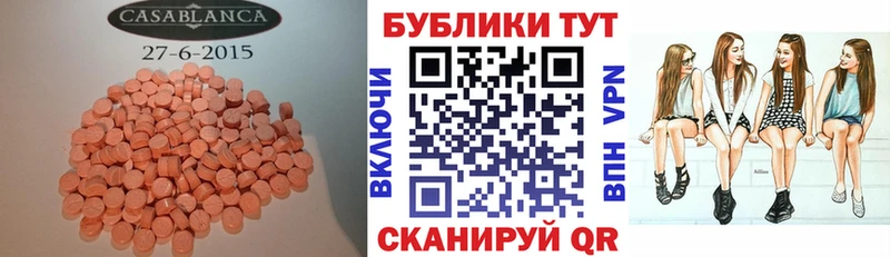 Экстази mix  МЕГА вход  Кушва  купить наркотики цена 