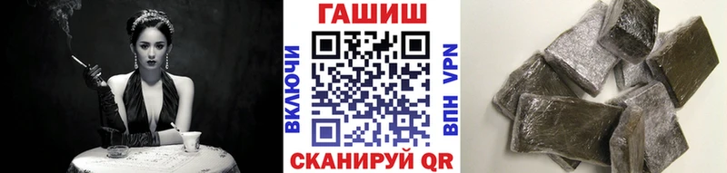 наркота  Кушва  Гашиш Изолятор 