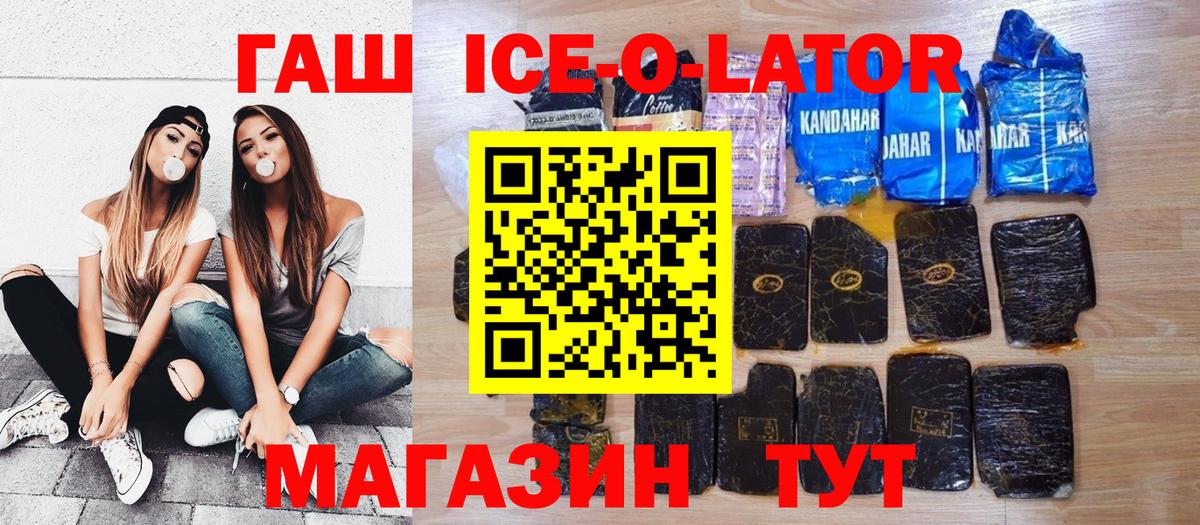 ГАШ Cannabis Кушва