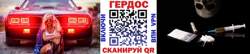 ГЕРОИН гречка  Кушва 
