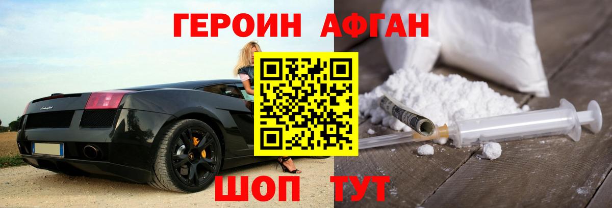 Конопля Кушва