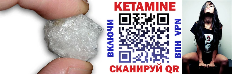 даркнет как зайти  Кушва  КЕТАМИН VHQ 