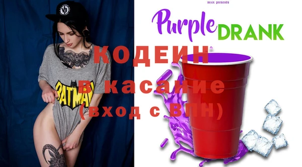 кокаин Михайловск