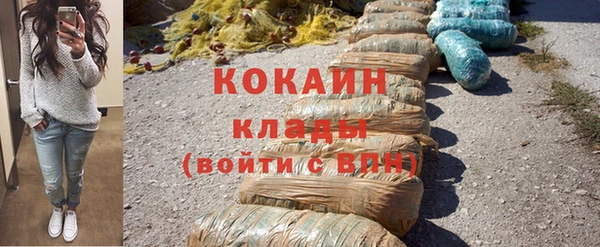 MDMA Михайлов