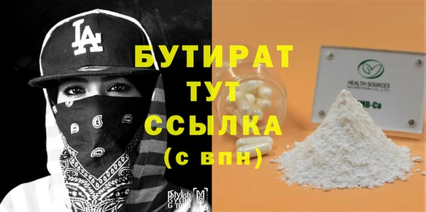 героин Михайловка