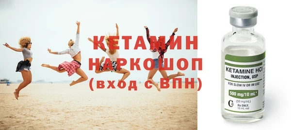 героин Михайловка