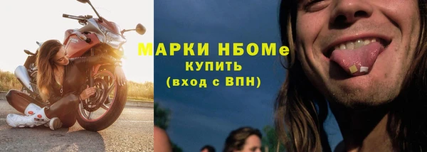 MDMA Михайлов