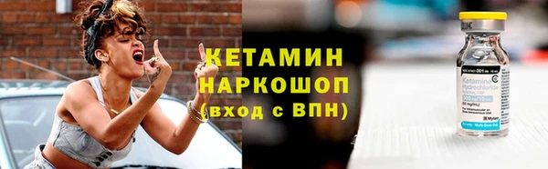 кокаин Михайловск