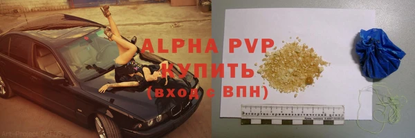 кокаин Михайловск