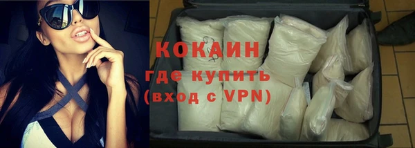 кокаин Михайловск