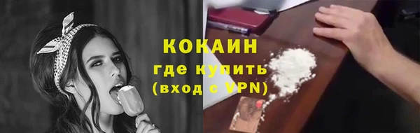 героин Михайловка