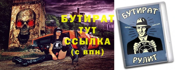 MDMA Михайлов