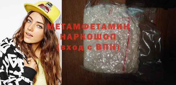 кокаин Михайловск