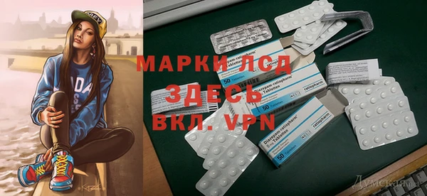 героин Михайловка