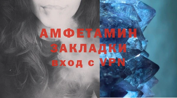 MDMA Михайлов