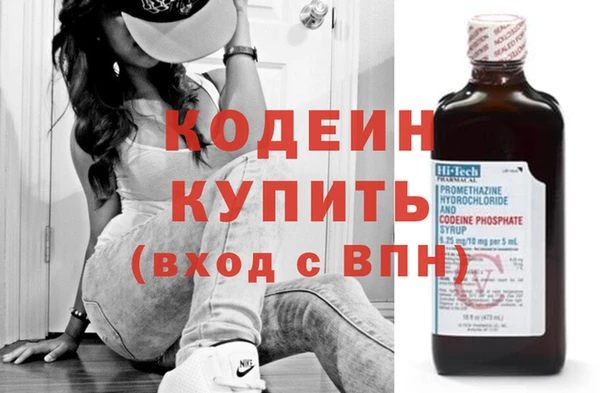 кокаин Михайловск