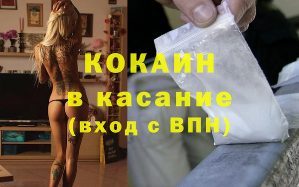 MDMA Михайлов