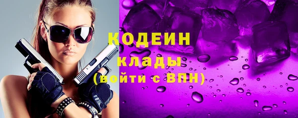 героин Михайловка