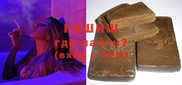 кокаин Михайловск