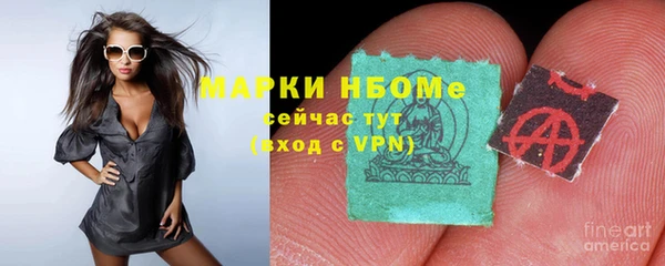 героин Михайловка
