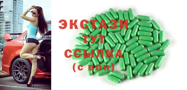 MDMA Михайлов