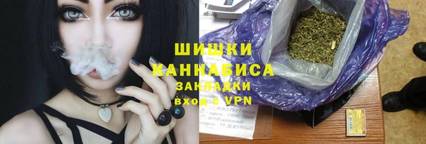героин Михайловка