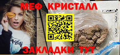 прущий лед Азнакаево