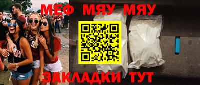 спиды Жуковский