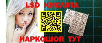 спиды Жуковский