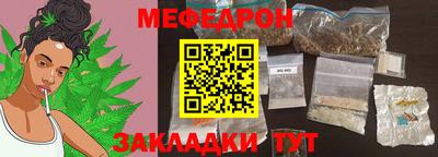 прущий лед Азнакаево