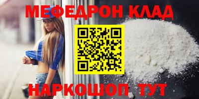 наркотики Заволжье