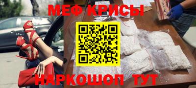спиды Жуковский
