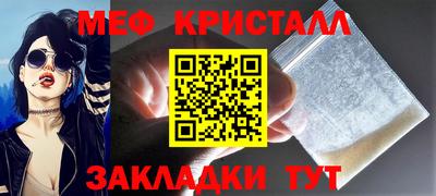 мефедрон VHQ Ипатово