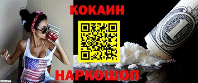 наркотики Заволжье