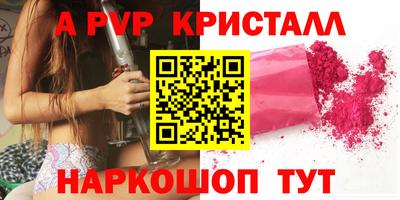 спиды Заводоуковск