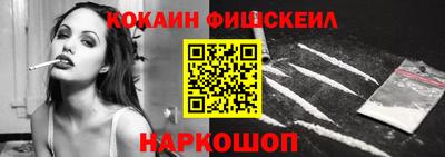 спиды Жуковский