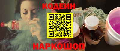 наркотики Заволжье