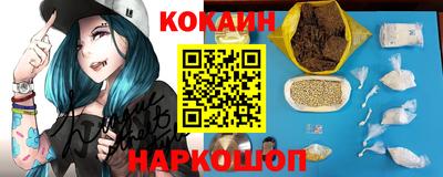 наркотики Заволжье