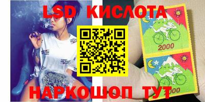 спиды Жуковский