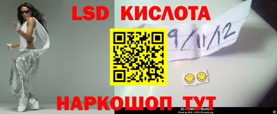 спиды Заводоуковск