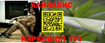 синтетический гашиш Абакан