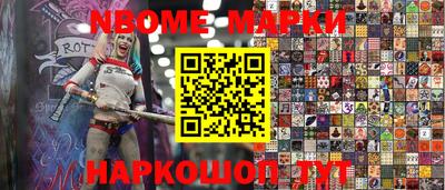 синтетический гашиш Абакан