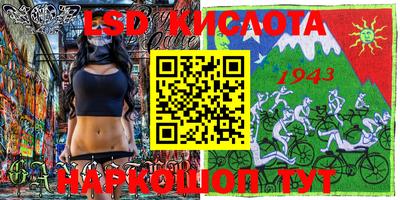 прущий лед Азнакаево